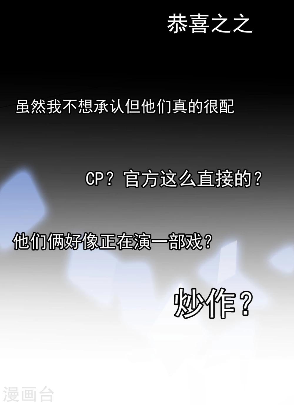 第40话 复仇成功？！-第42话