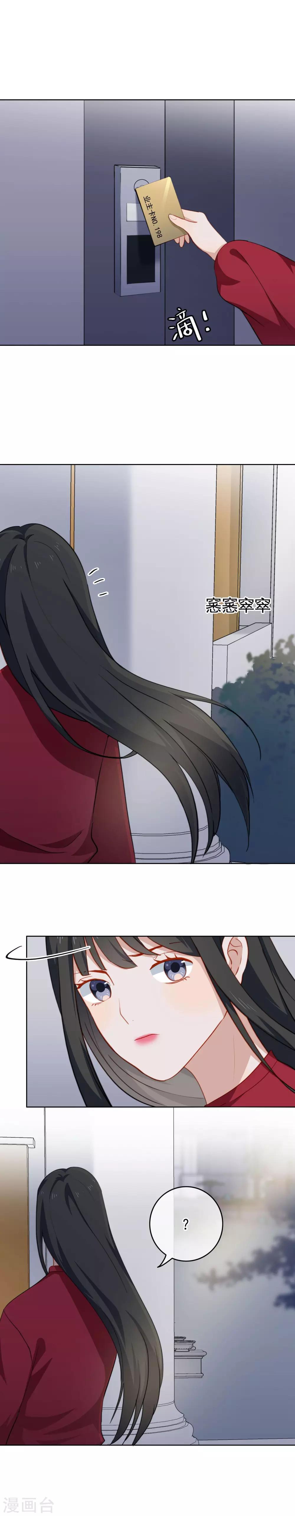 第45话 跟踪狂和威胁信-第48话