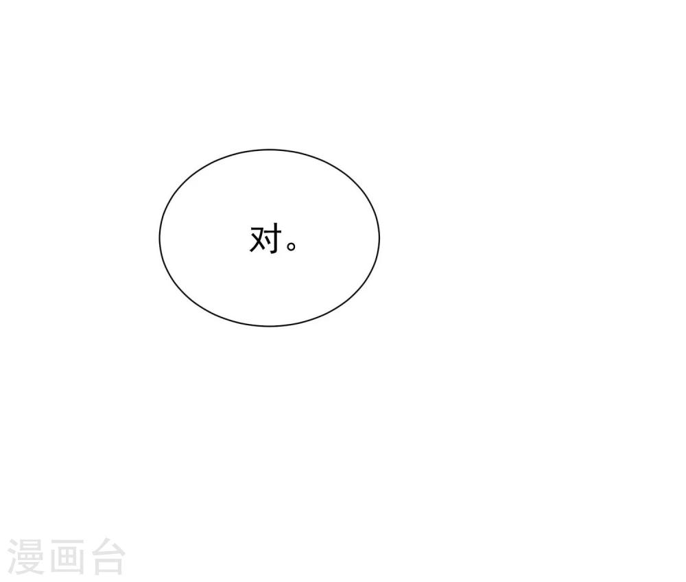 第5话 试镜-第6话