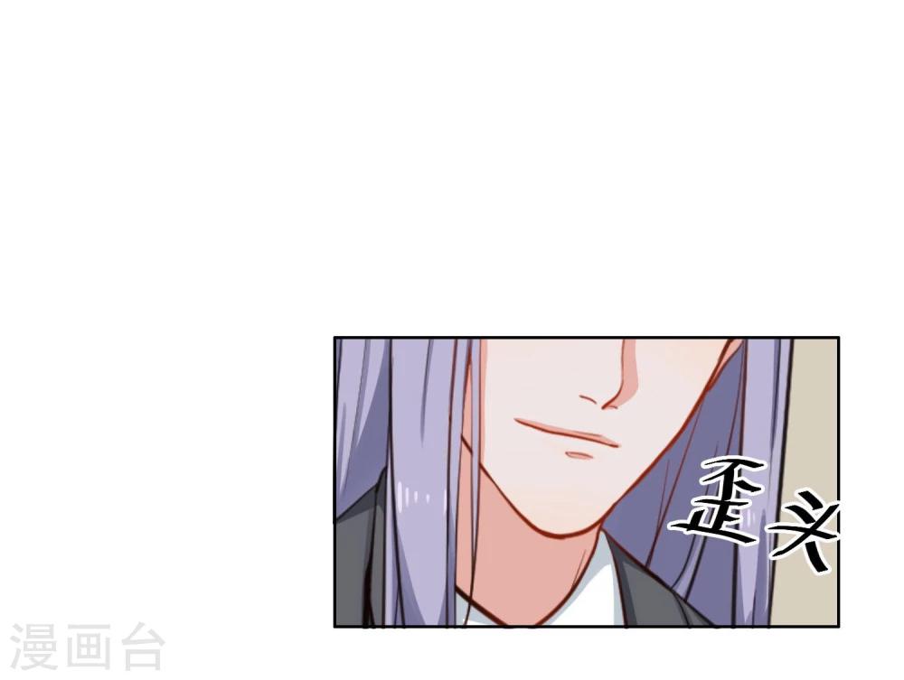 第5话 试镜-第6话