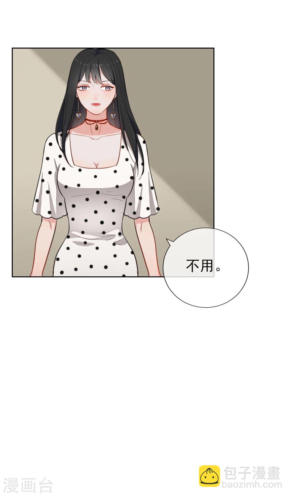 第5话 试镜-第6话