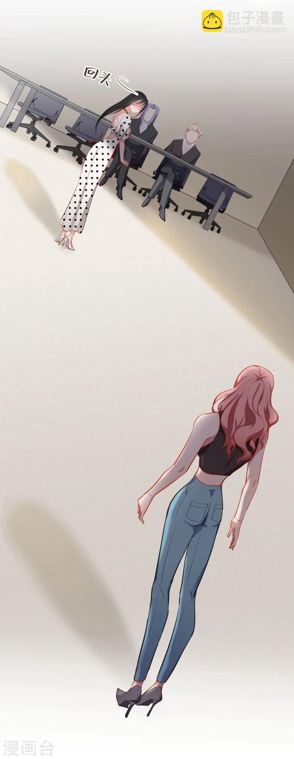 第5话 试镜-第6话