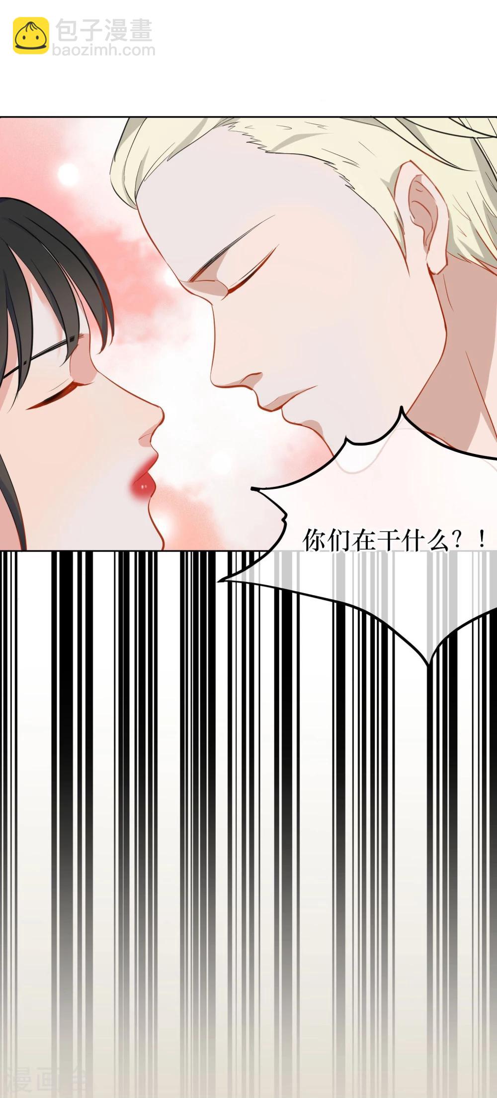 第5话 试镜-第6话