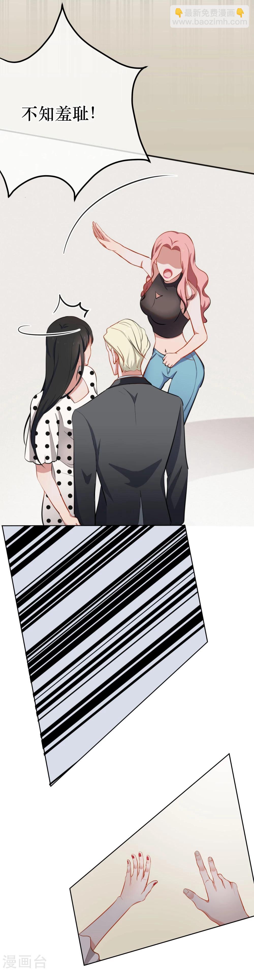 第5话 试镜-第6话