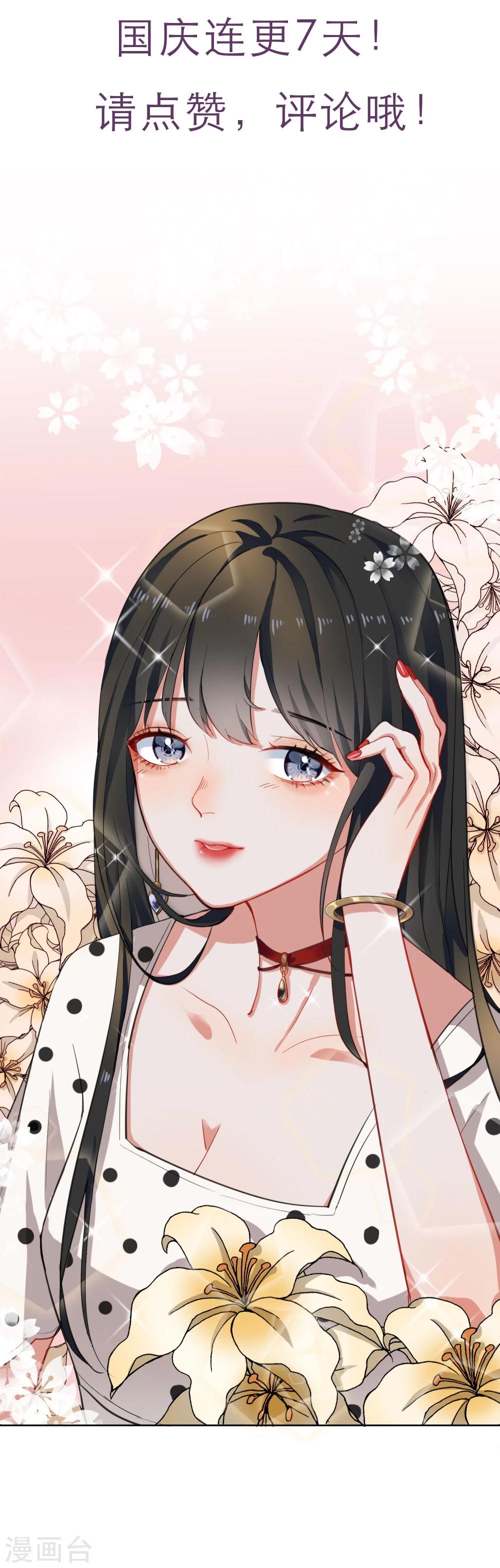 第5话 试镜-第6话