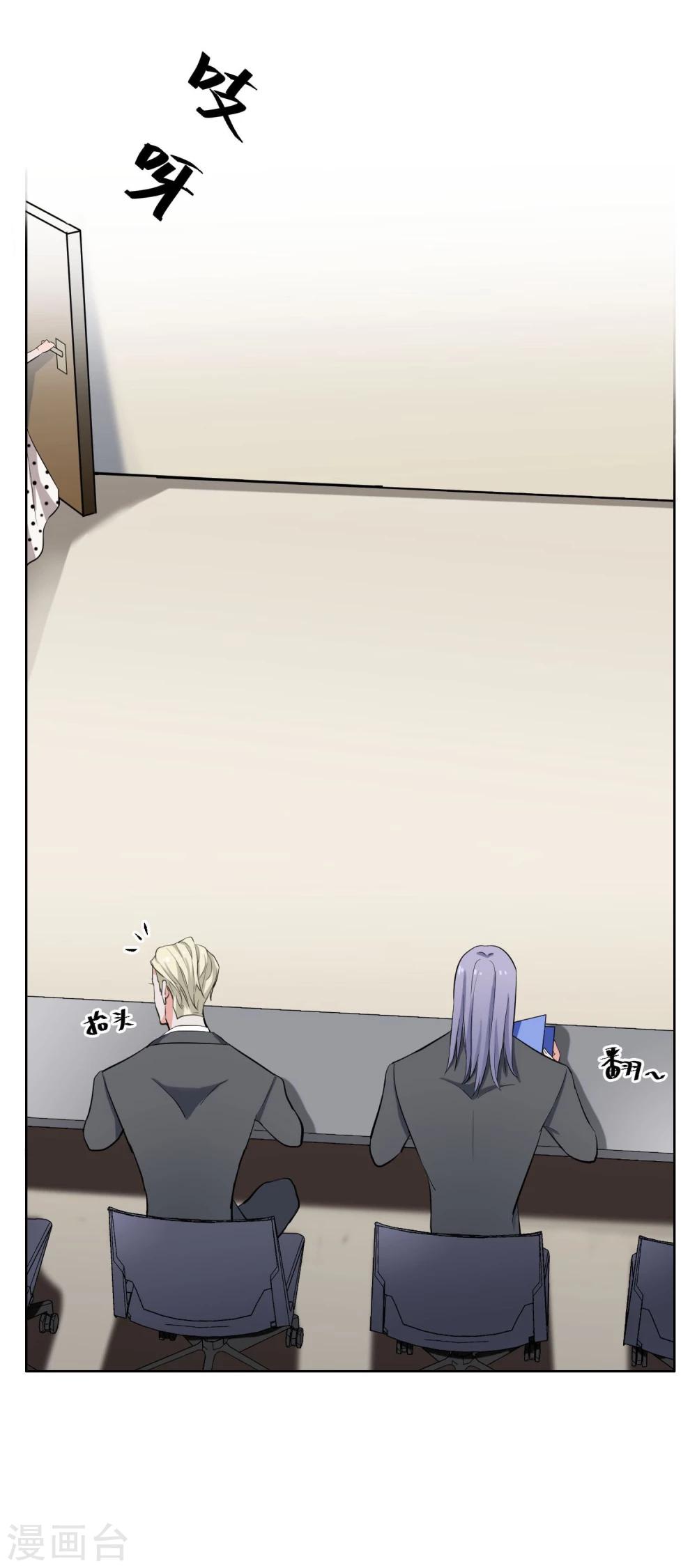 第5话 试镜-第6话