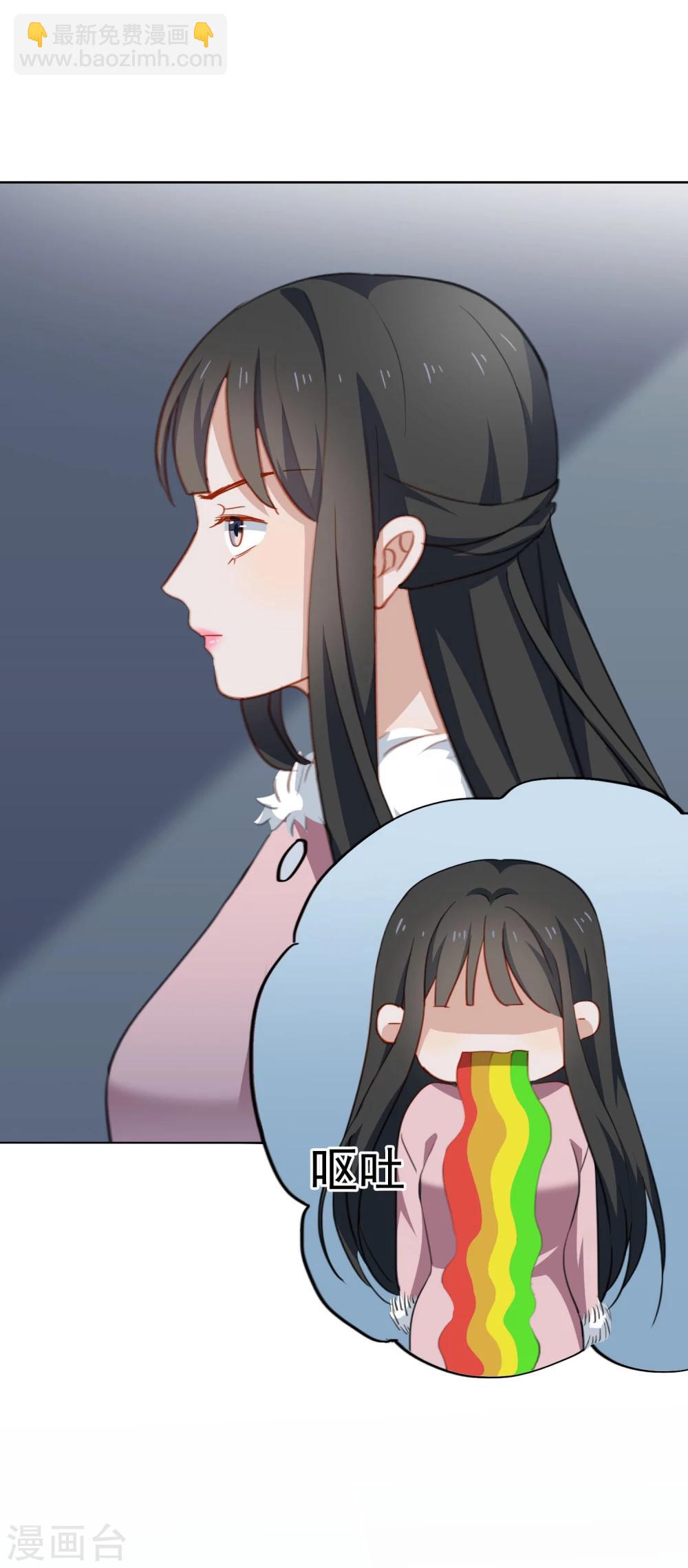 第49话 好一朵白莲花-第52话