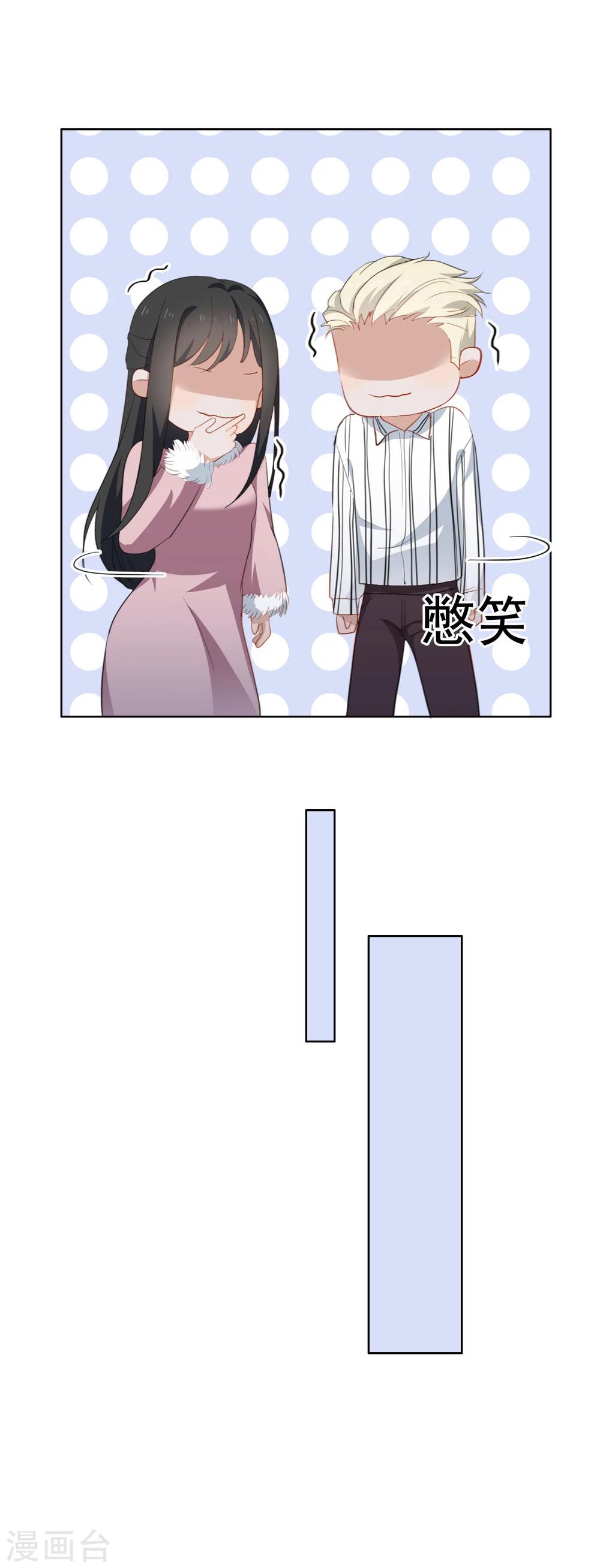 第49话 好一朵白莲花-第52话