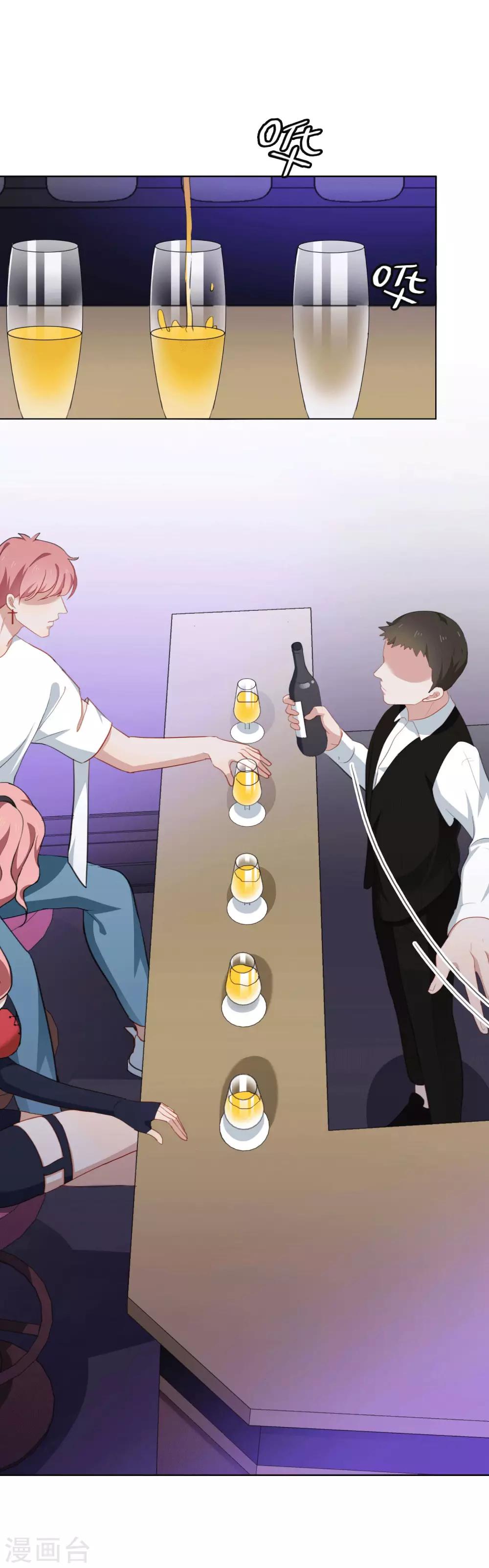 第51话 直播破整容谣言-第54话