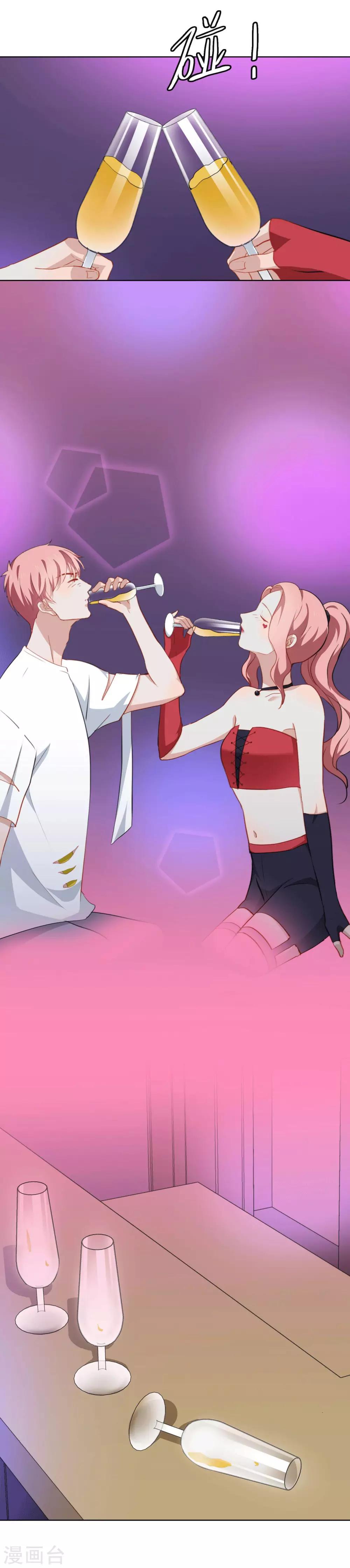 第51话 直播破整容谣言-第54话