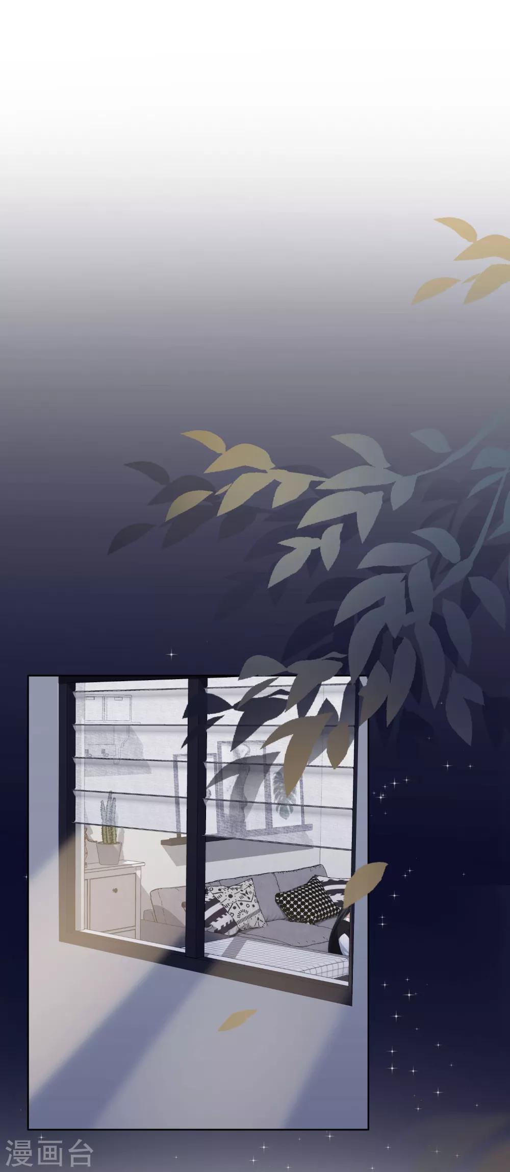 第53话 上门安慰-第56话