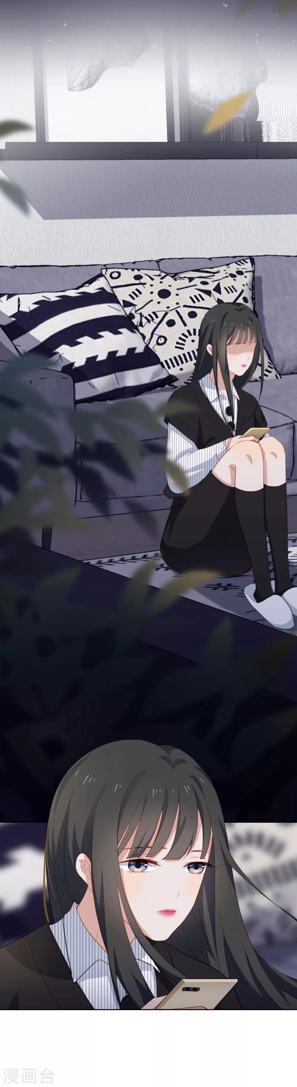 第53话 上门安慰-第56话