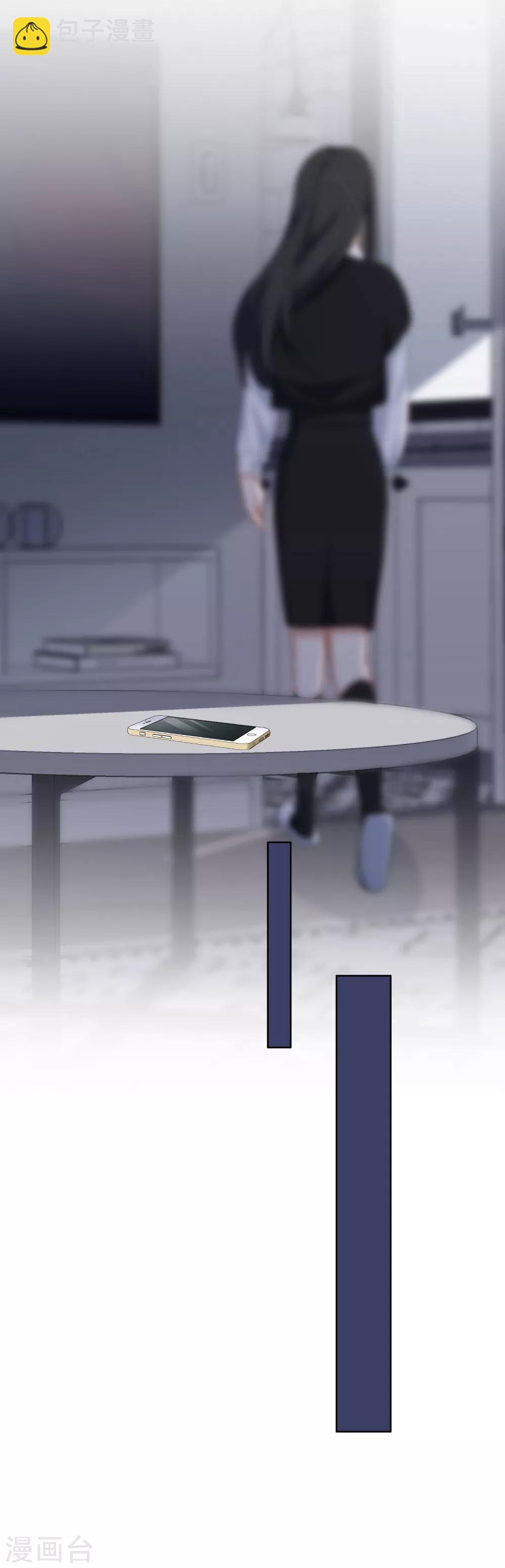 第53话 上门安慰-第56话