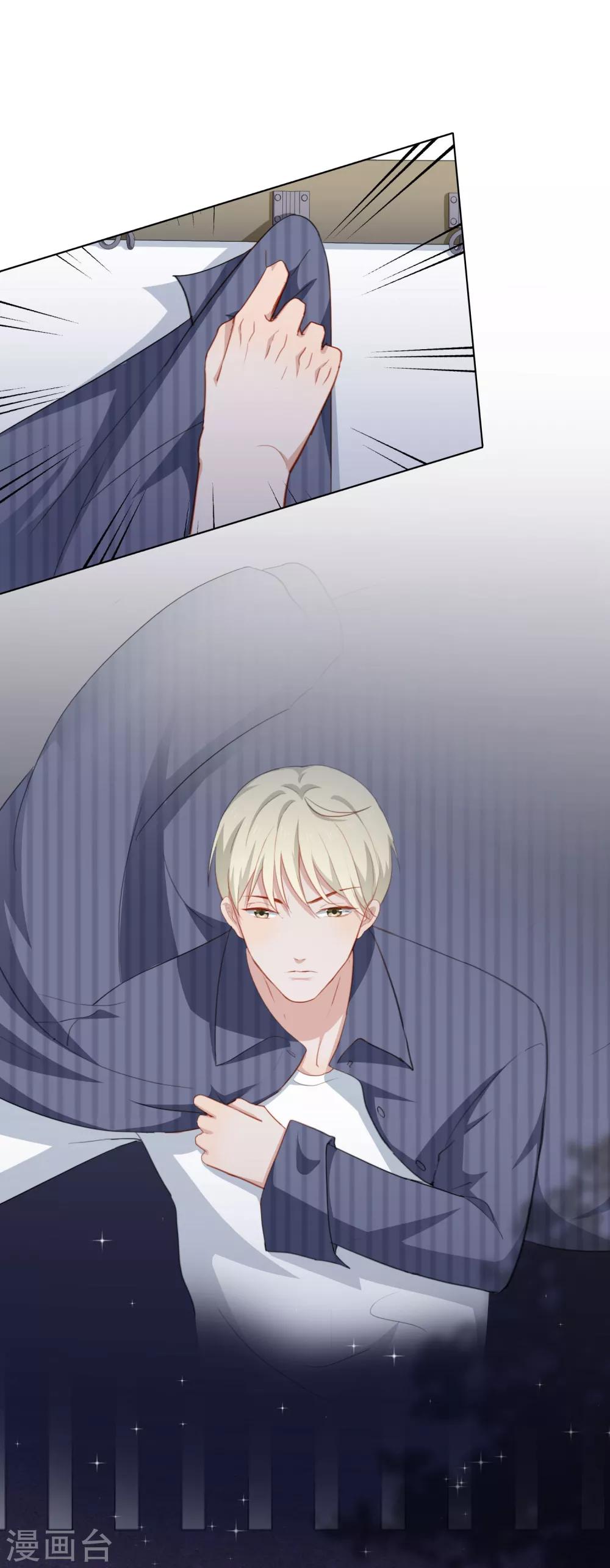 第53话 上门安慰-第56话