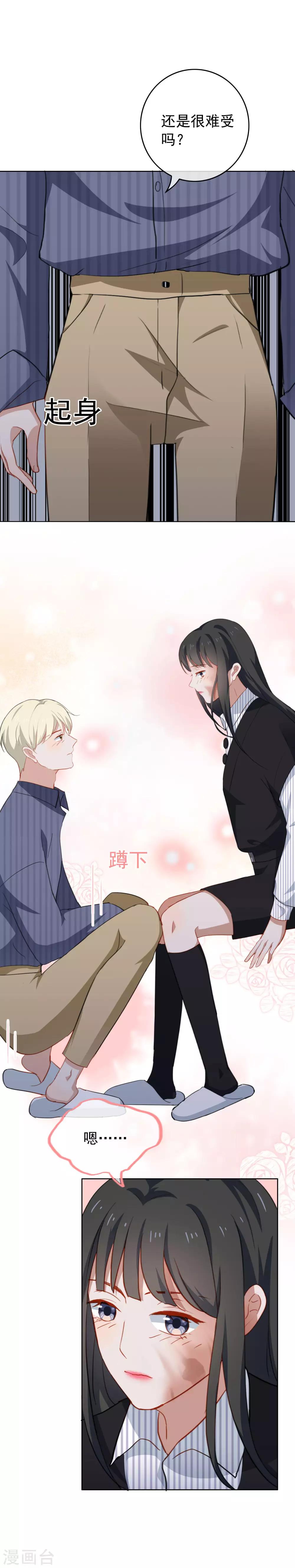 第55话 这怎么顶得住啊-第58话