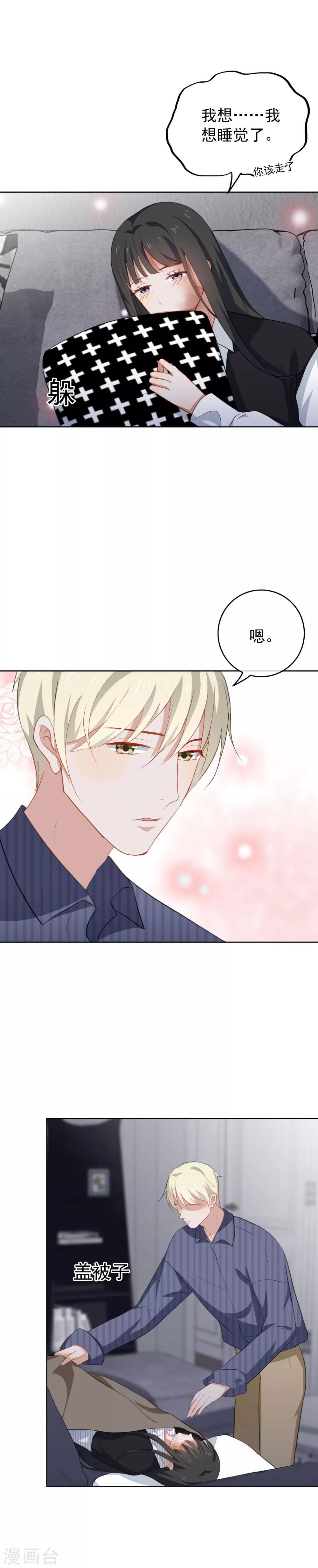 第55话 这怎么顶得住啊-第58话