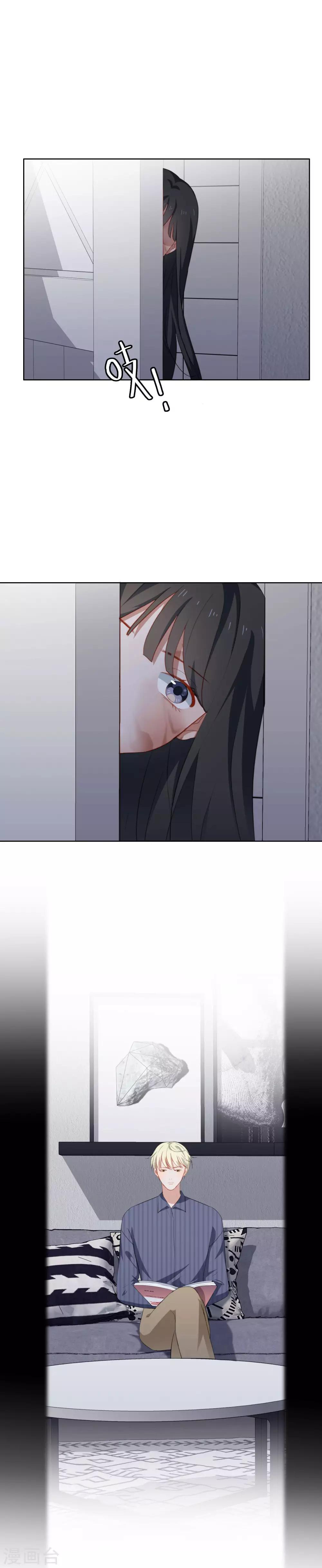 第55话 这怎么顶得住啊-第58话