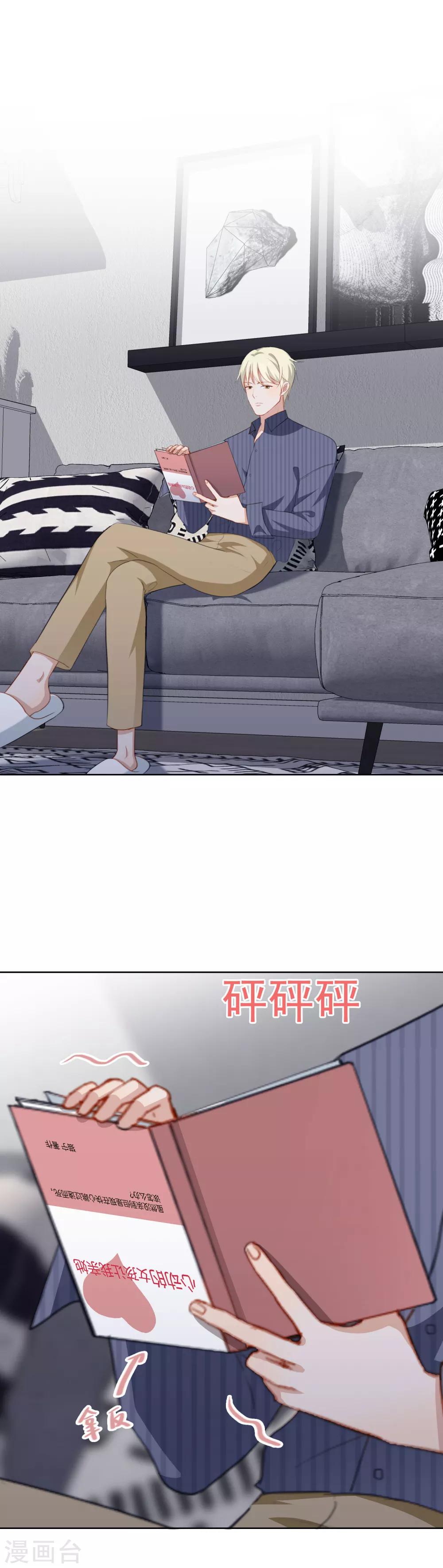 第55话 这怎么顶得住啊-第58话