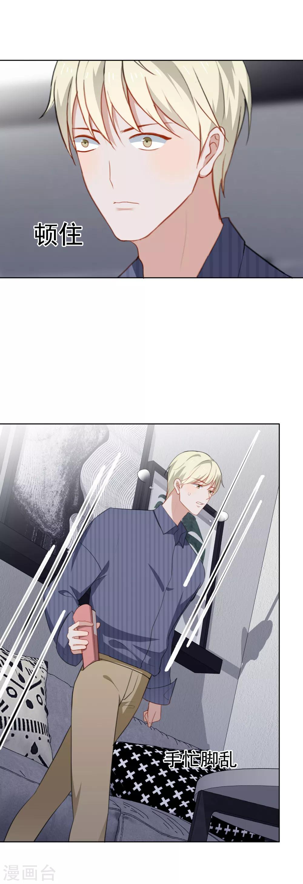 第55话 这怎么顶得住啊-第58话