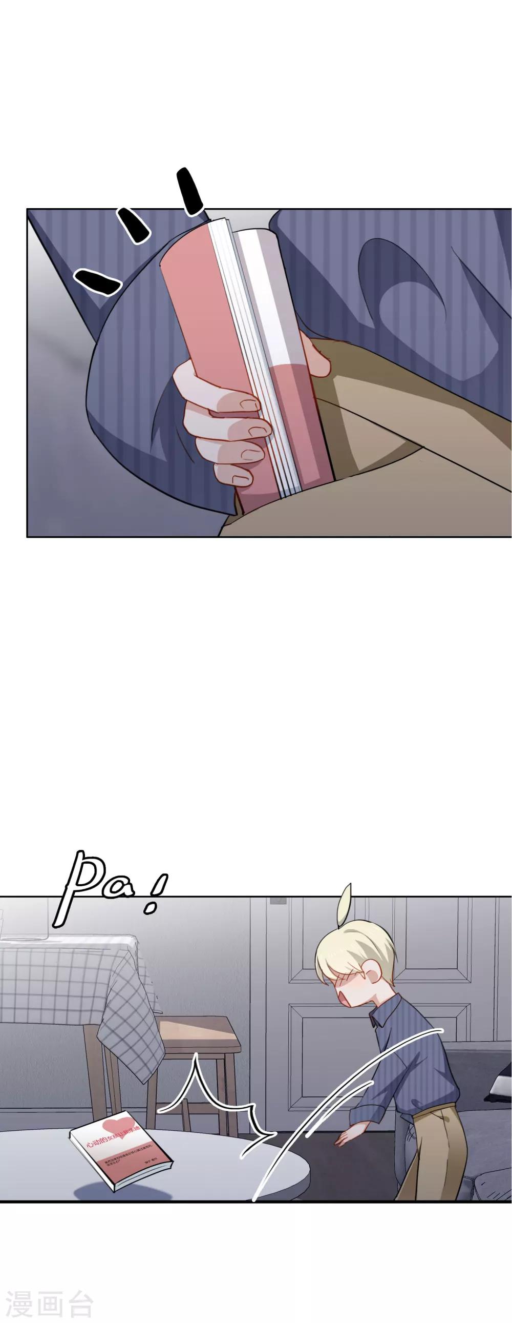 第55话 这怎么顶得住啊-第58话