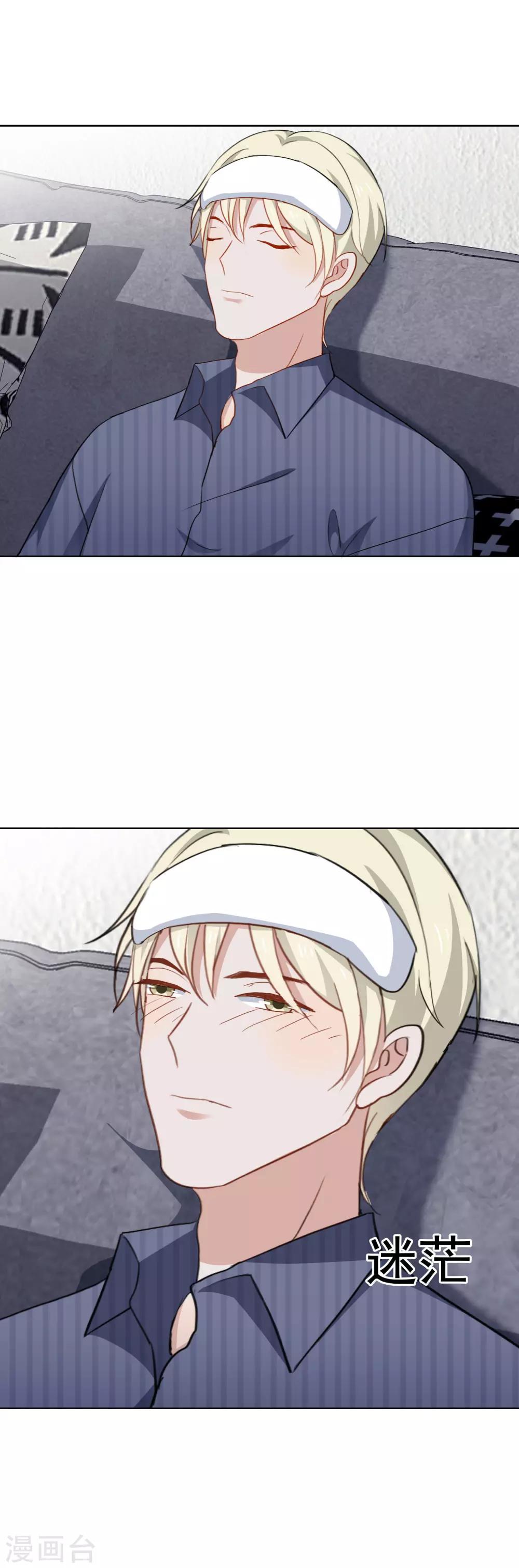 第57话 &ldquo;之溪&rdquo;同居开启？-第60话