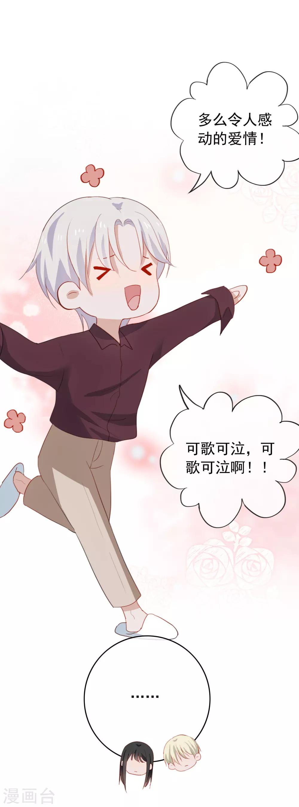 第57话 &ldquo;之溪&rdquo;同居开启？-第60话