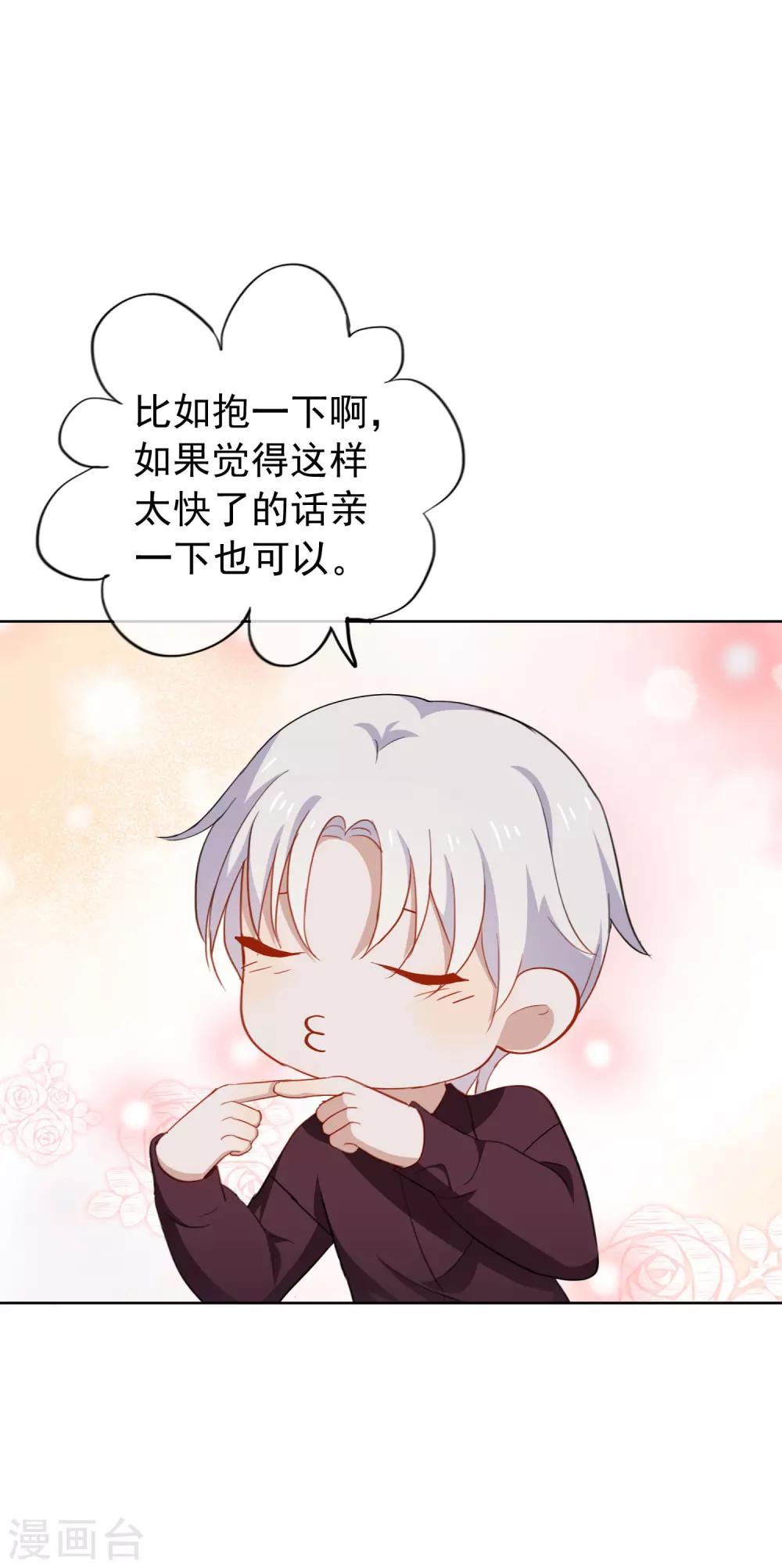 第57话 &ldquo;之溪&rdquo;同居开启？-第60话