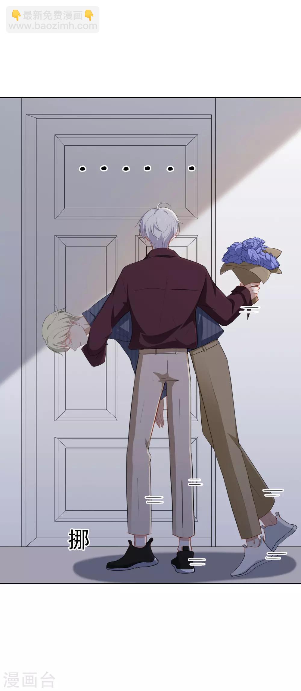 第57话 &ldquo;之溪&rdquo;同居开启？-第60话