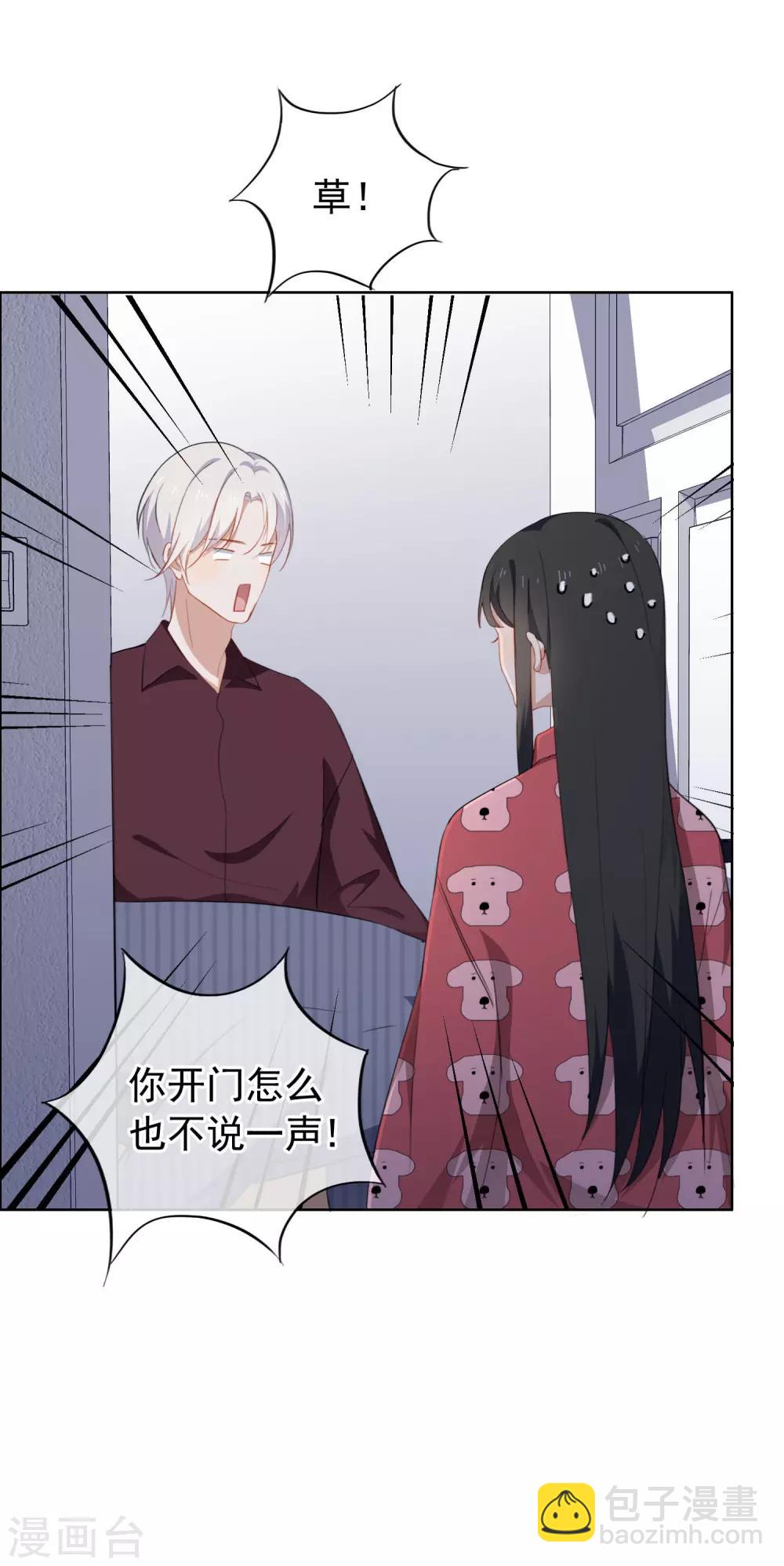 第57话 &ldquo;之溪&rdquo;同居开启？-第60话