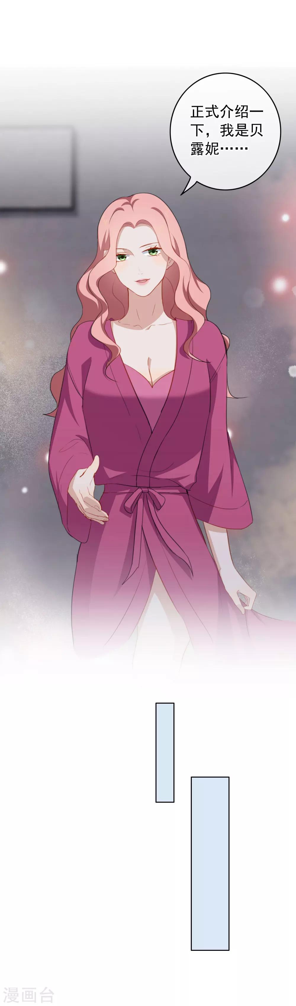 第59话 我爱你，哥-第62话