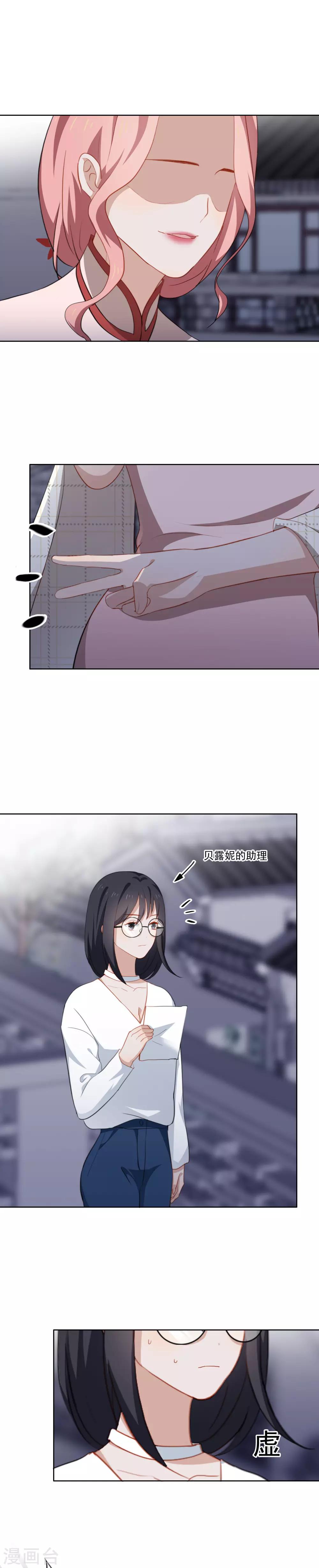 第61话 从未消失的证据-第64话