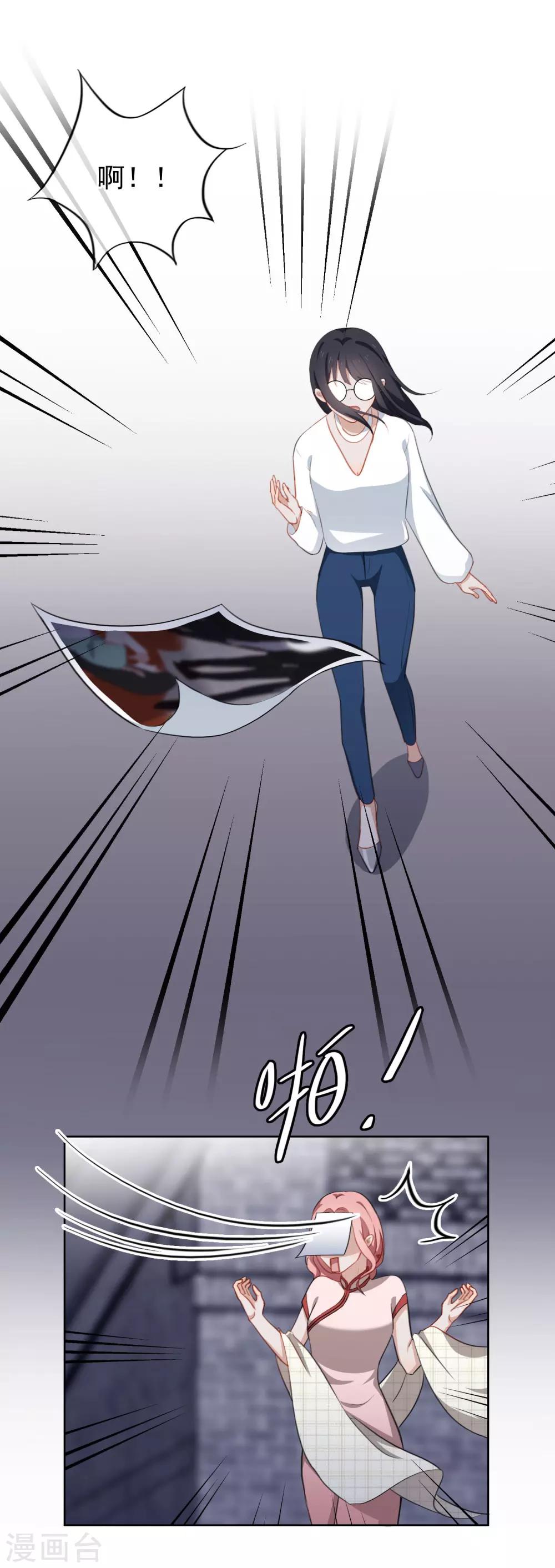 第61话 从未消失的证据-第64话