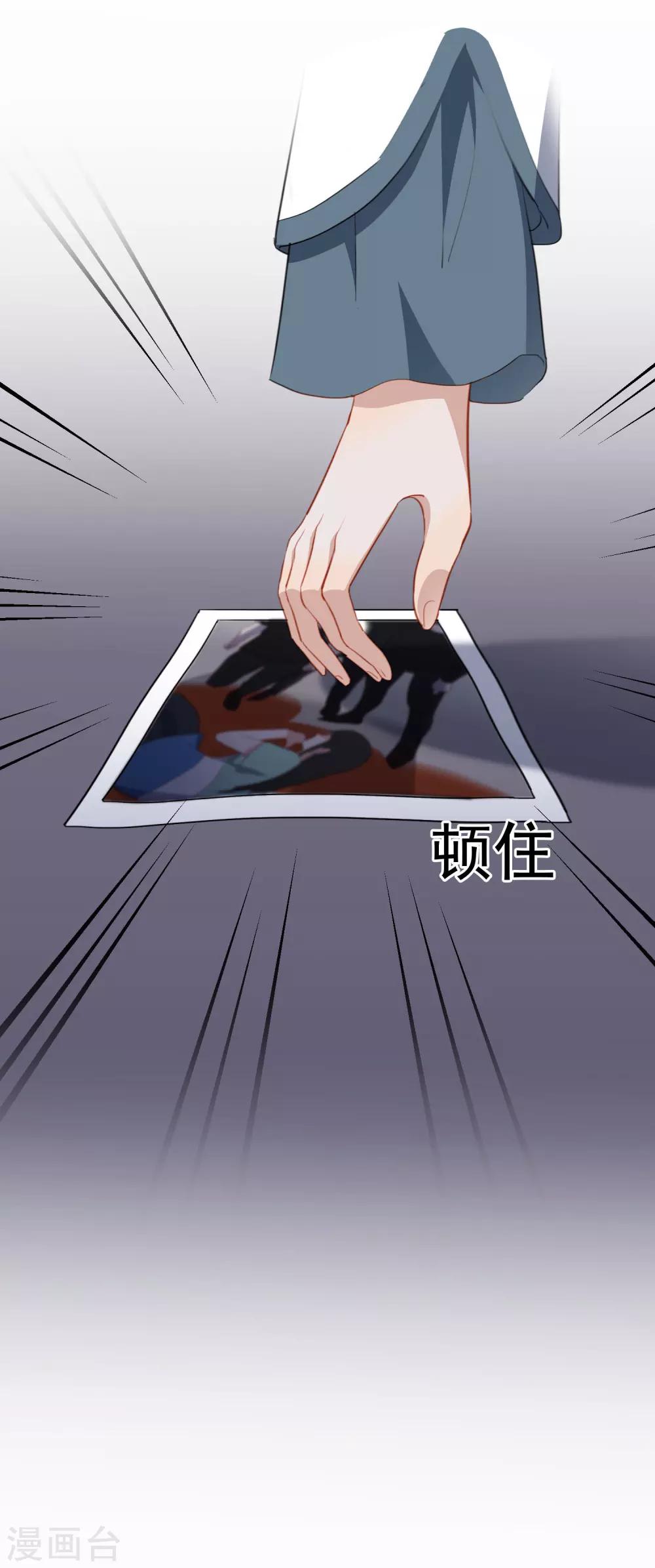 第61话 从未消失的证据-第64话