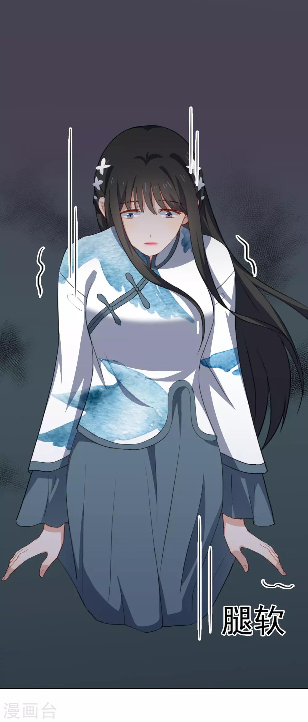 第61话 从未消失的证据-第64话