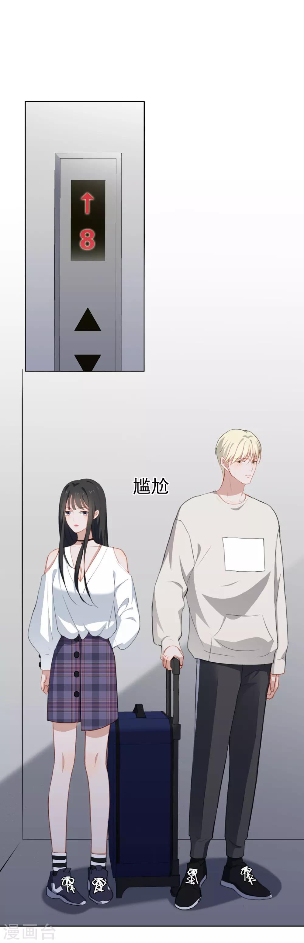 第61话 从未消失的证据-第64话