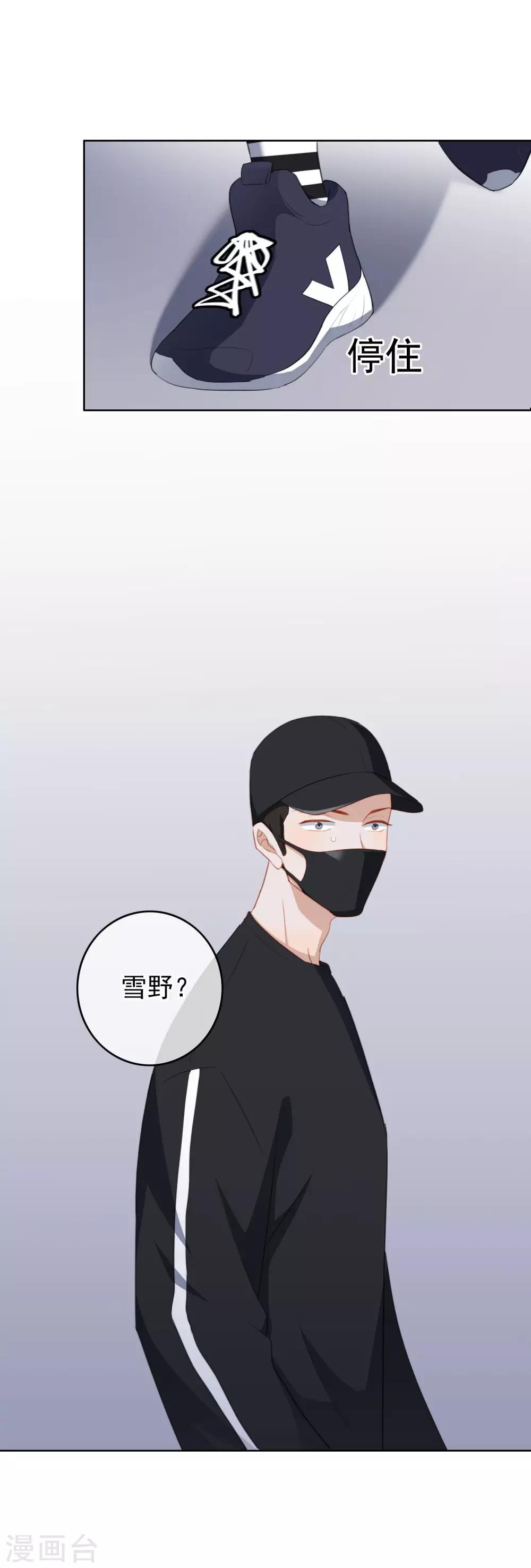 第61话 从未消失的证据-第64话