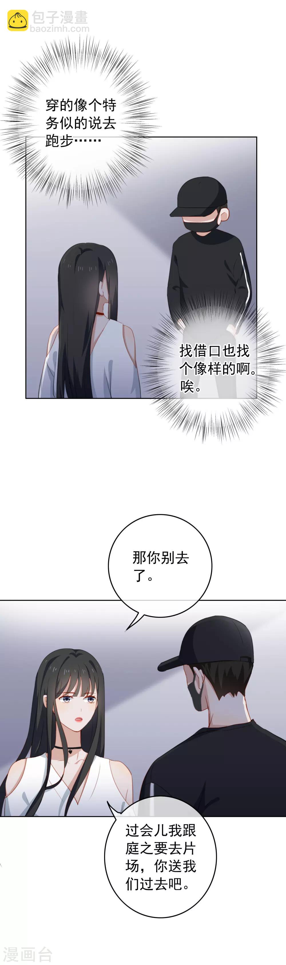 第61话 从未消失的证据-第64话