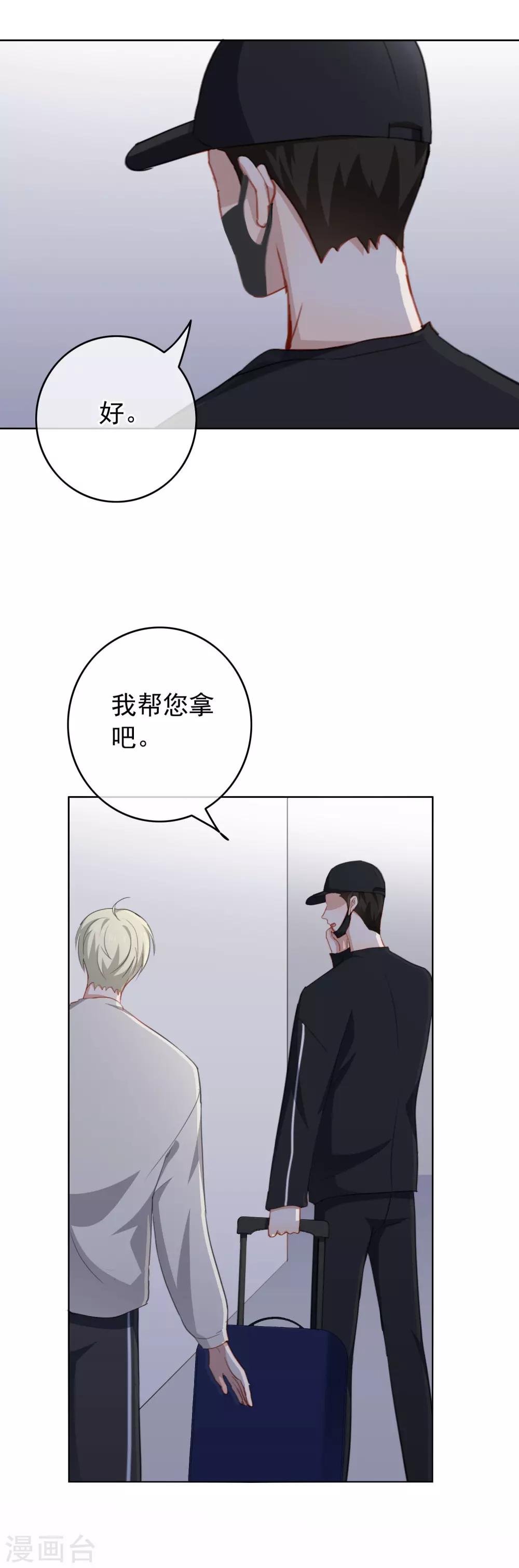 第61话 从未消失的证据-第64话