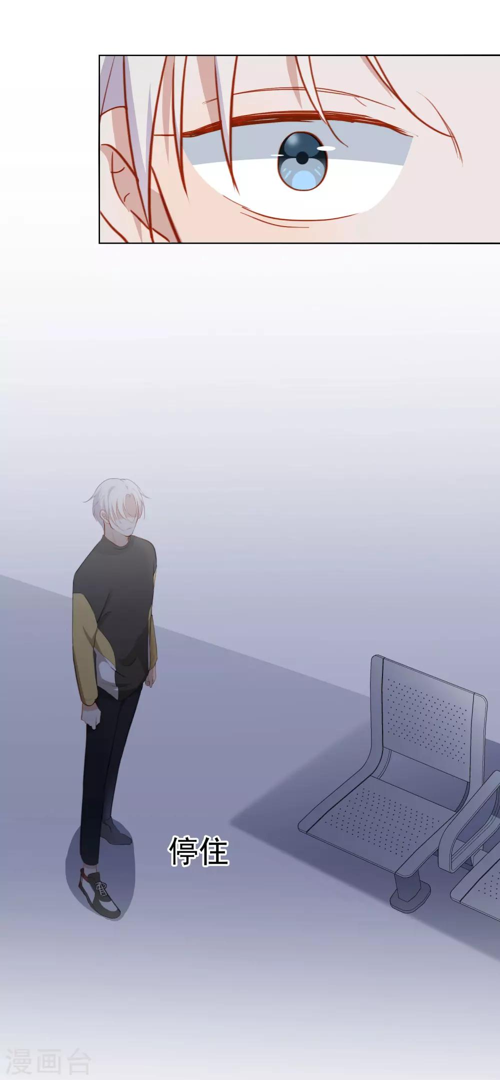 第65话 第一次拥抱-第68话