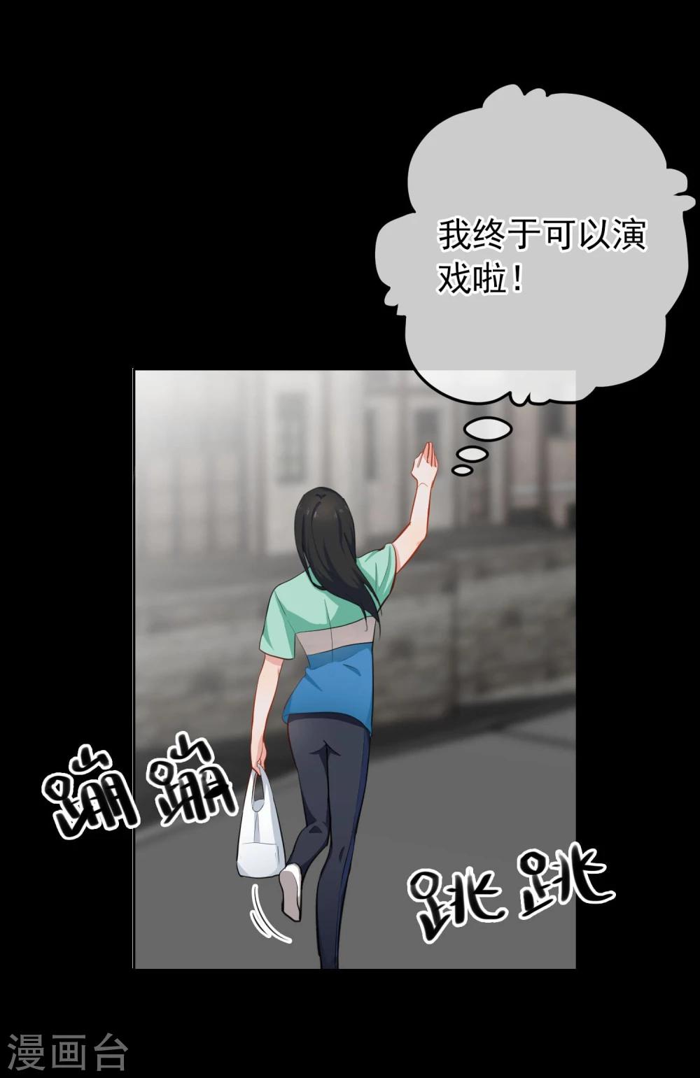 第7话 回忆-第8话