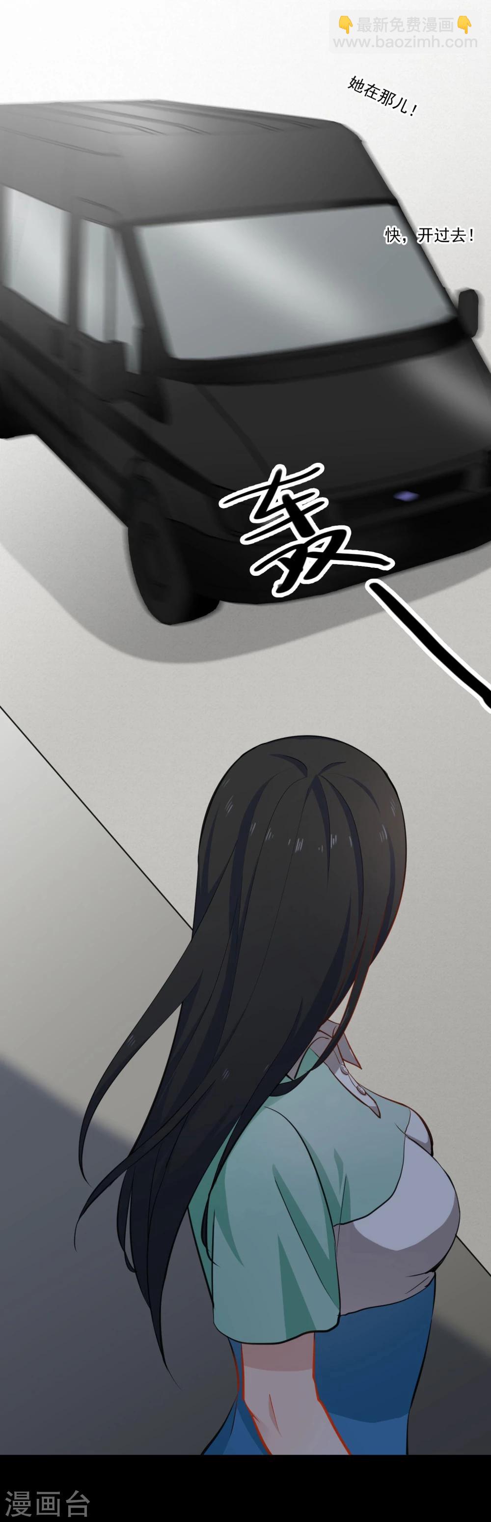 第7话 回忆-第8话