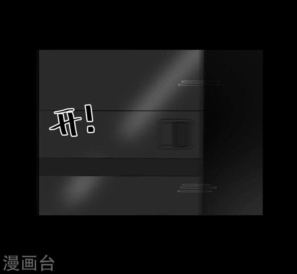 第7话 回忆-第8话