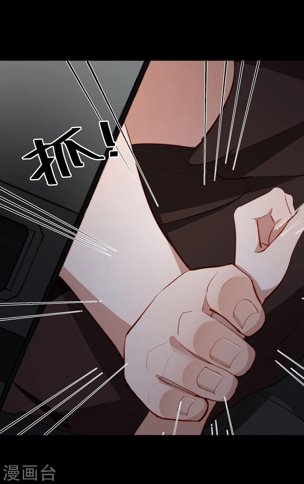 第7话 回忆-第8话