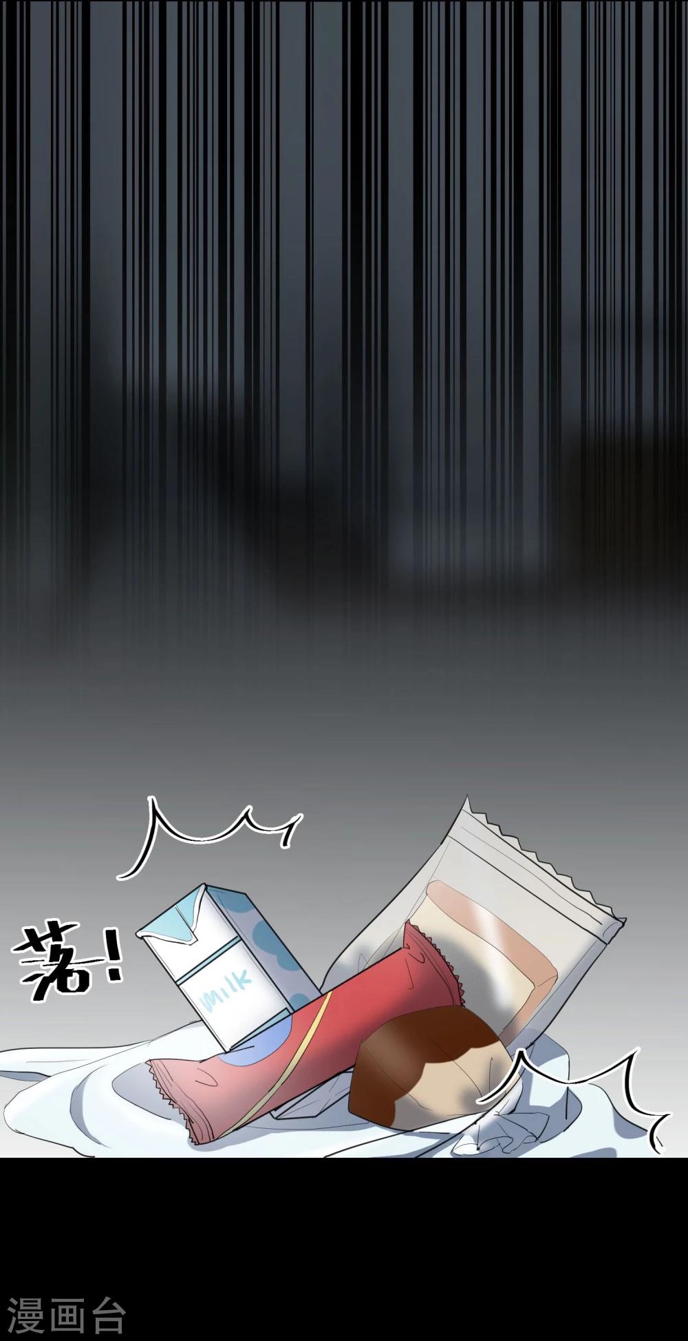 第7话 回忆-第8话