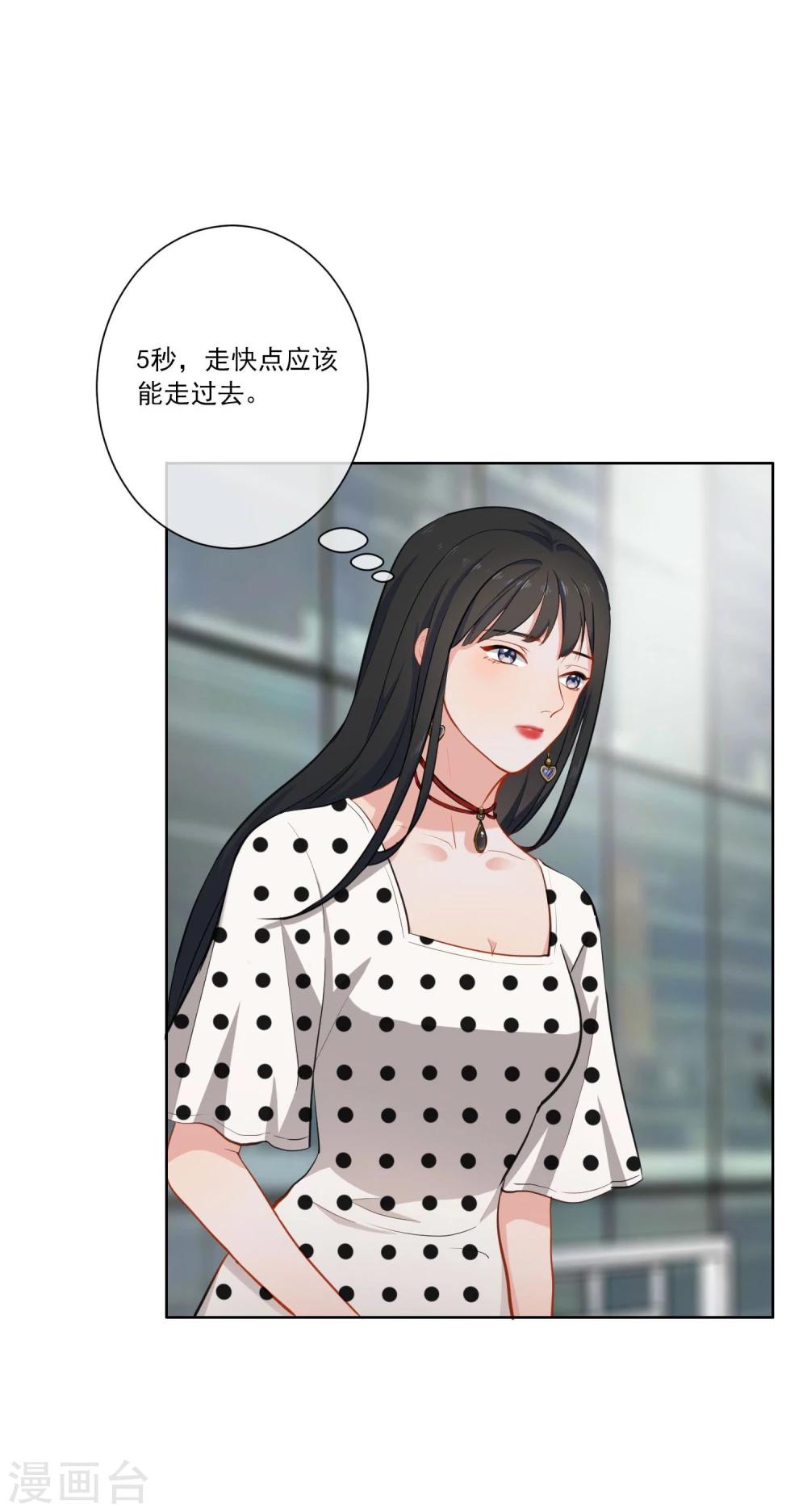 第7话 回忆-第8话