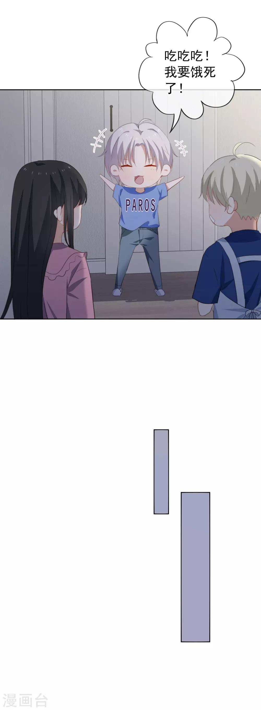 第73话 想见你-第76话