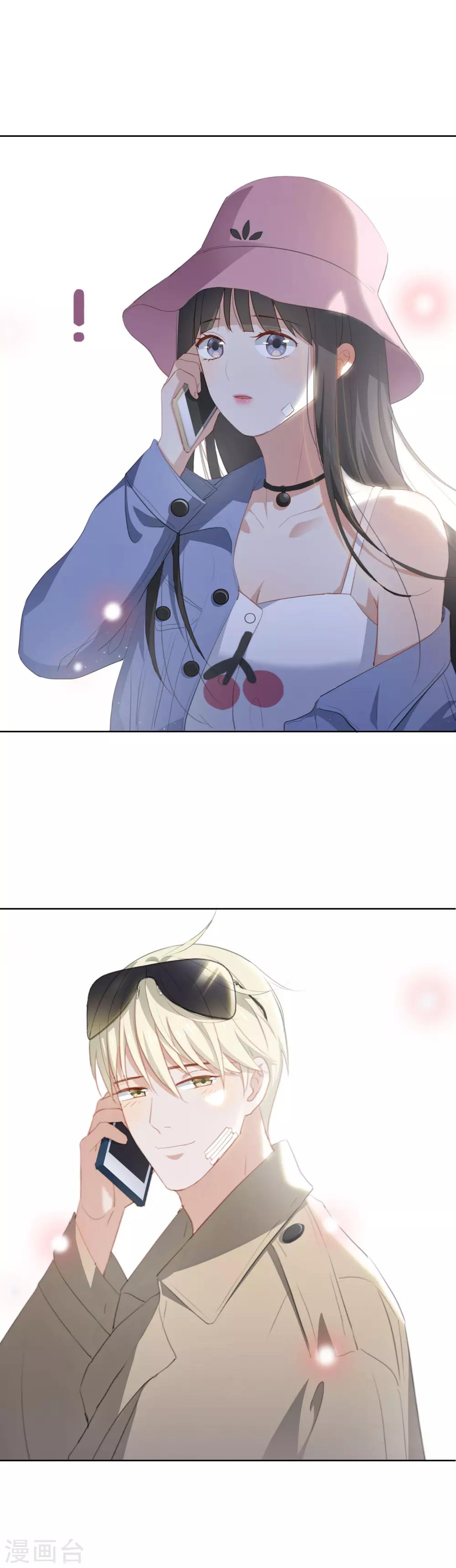 第78话 我想你了-第82话