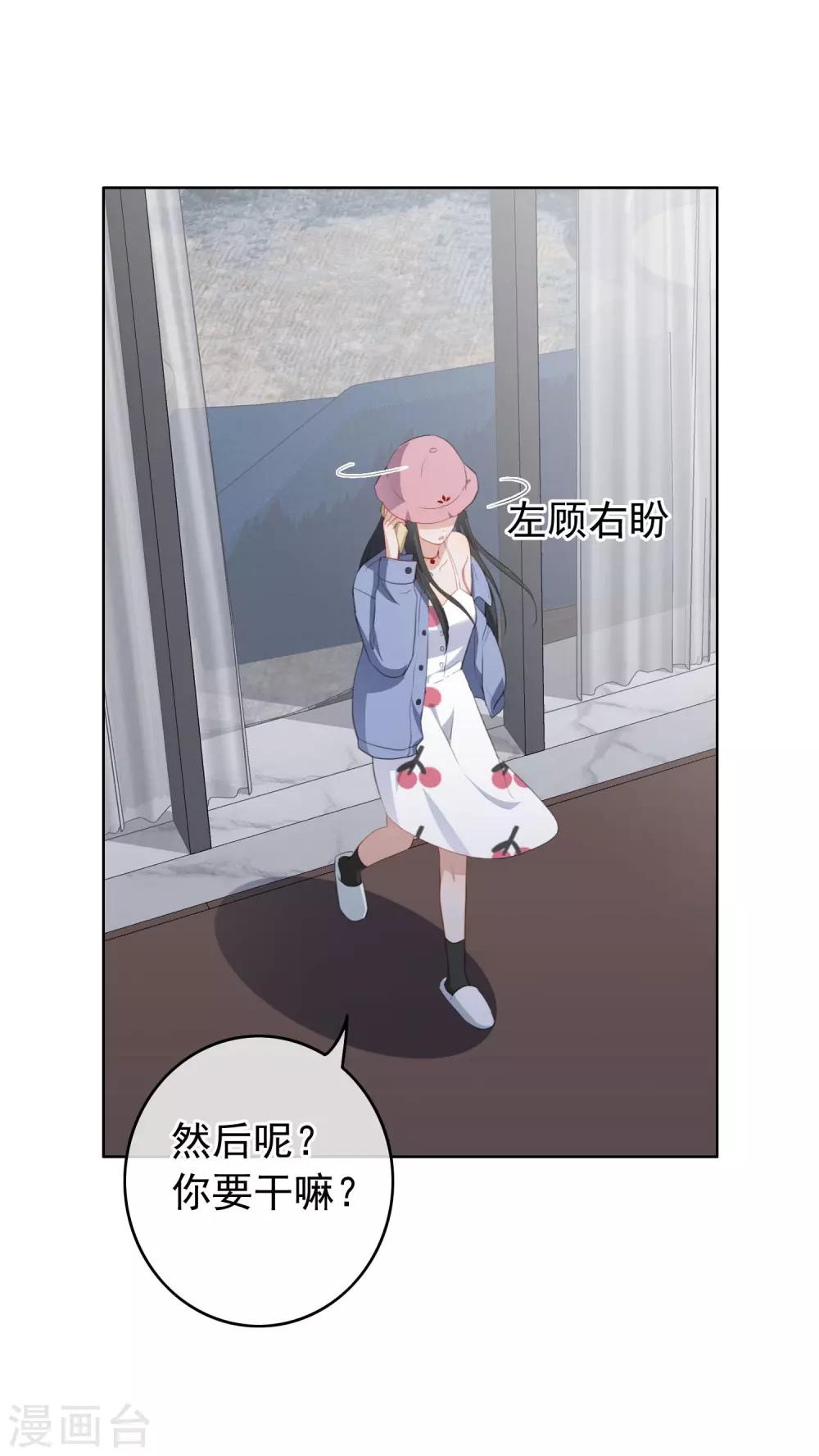 第78话 我想你了-第82话