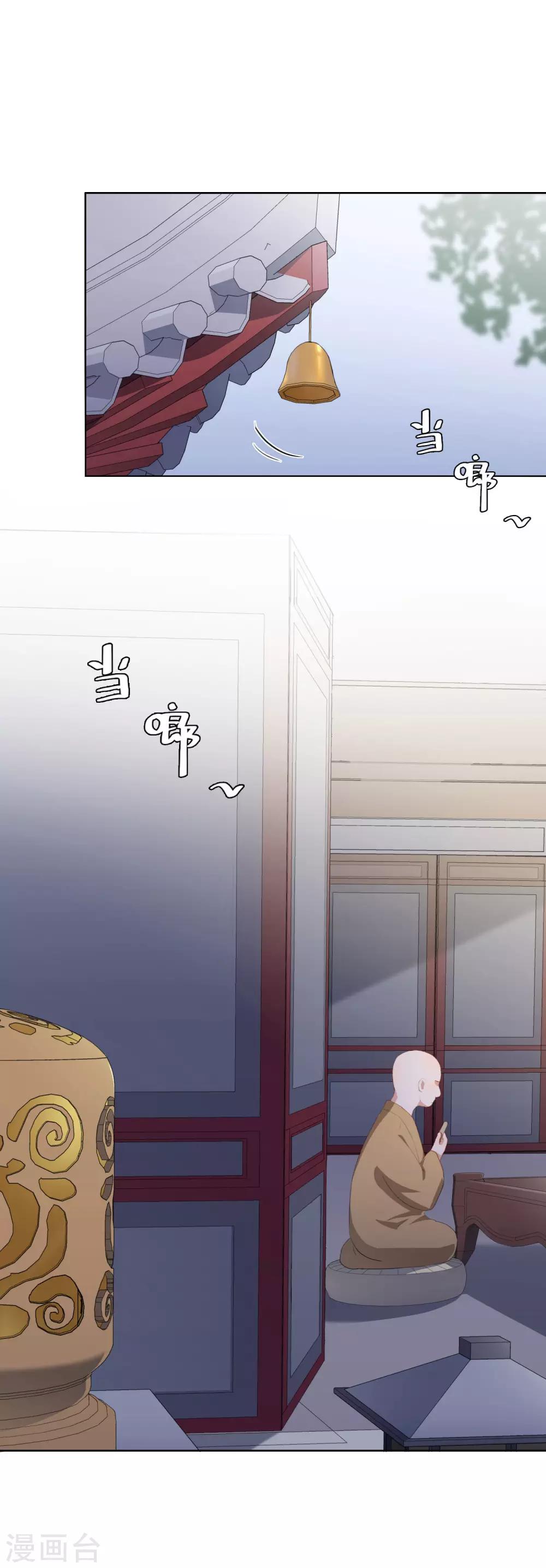 第80话 姻缘线-第84话