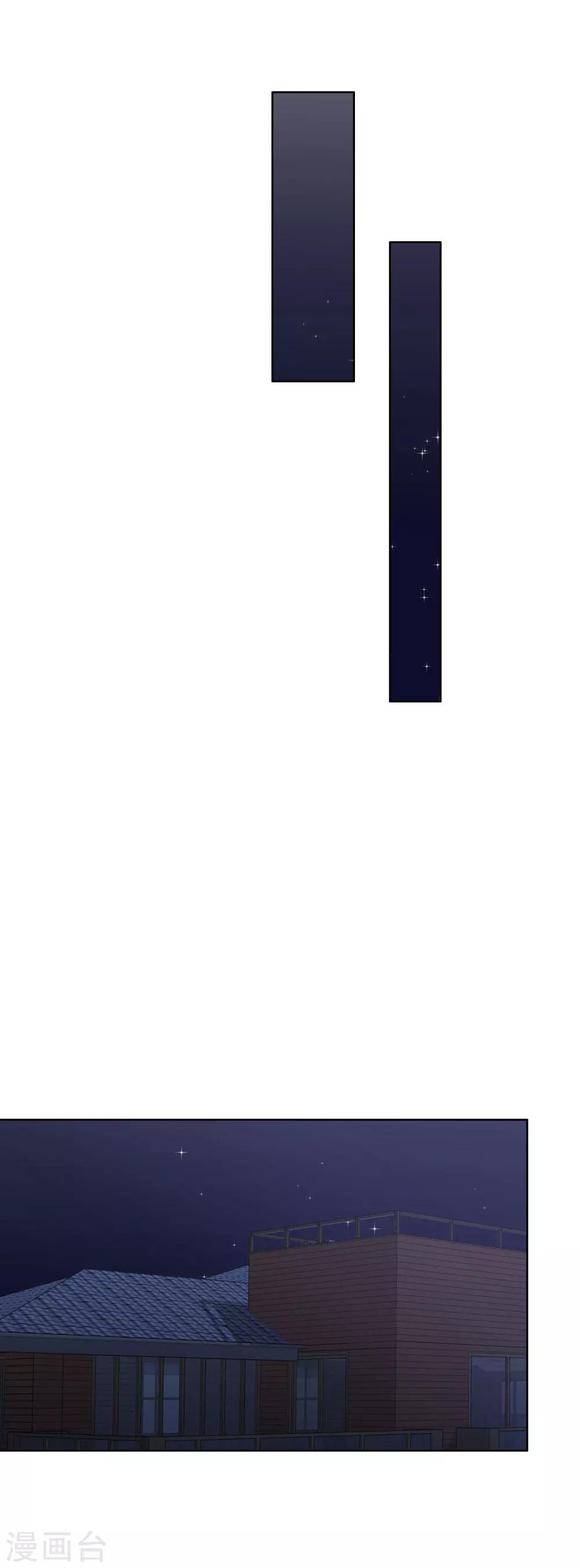 第86话 安问喜欢的人-第90话